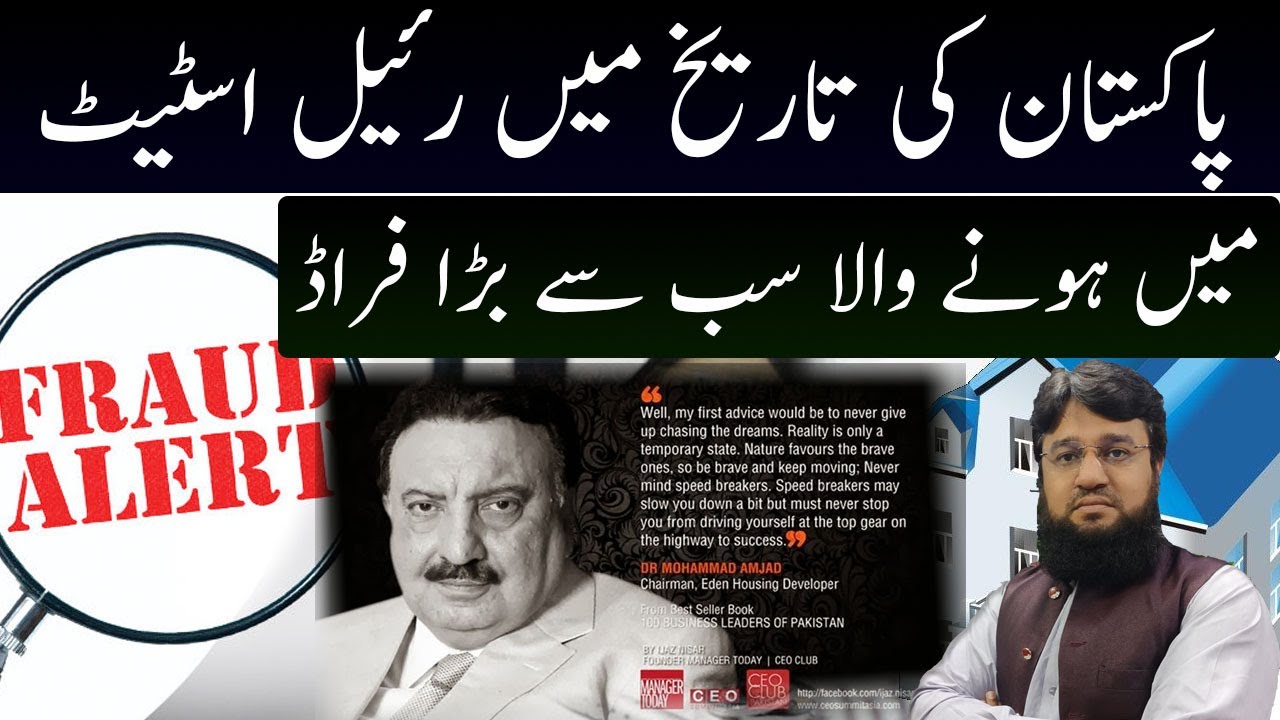 Big Scam In The History Of Pakistan Real Estate | Eden Housing Scheme Fraud | Saqib Minhas Lilla