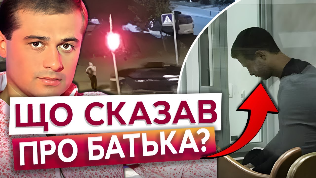 😱 ШОК! П'яний держслужбовець - це СИН КОМІКА МОЛОЧНОГО? ЕКСКЛЮЗИВНІ КАДРИ із зали СУДУ!