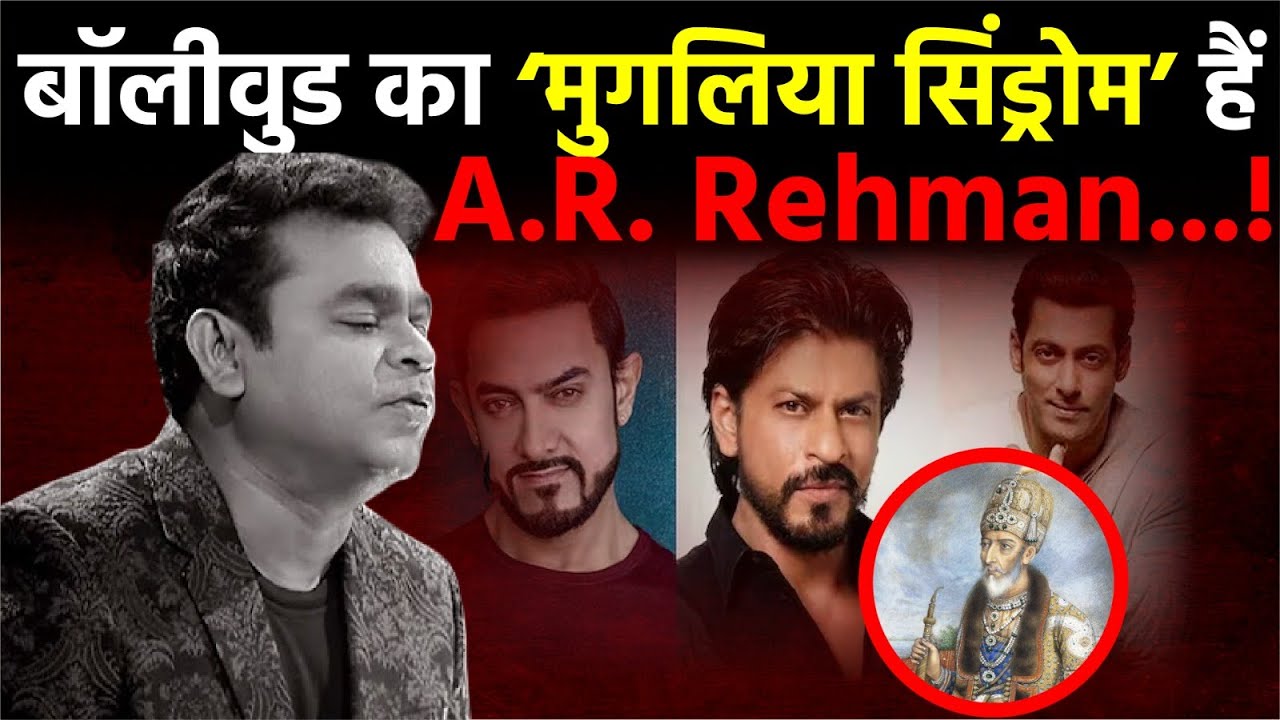Has Bollywood Really Turned “Communal”? A Closer Look at A.R. Rahman’s Remark | Salman Khan | Amir
