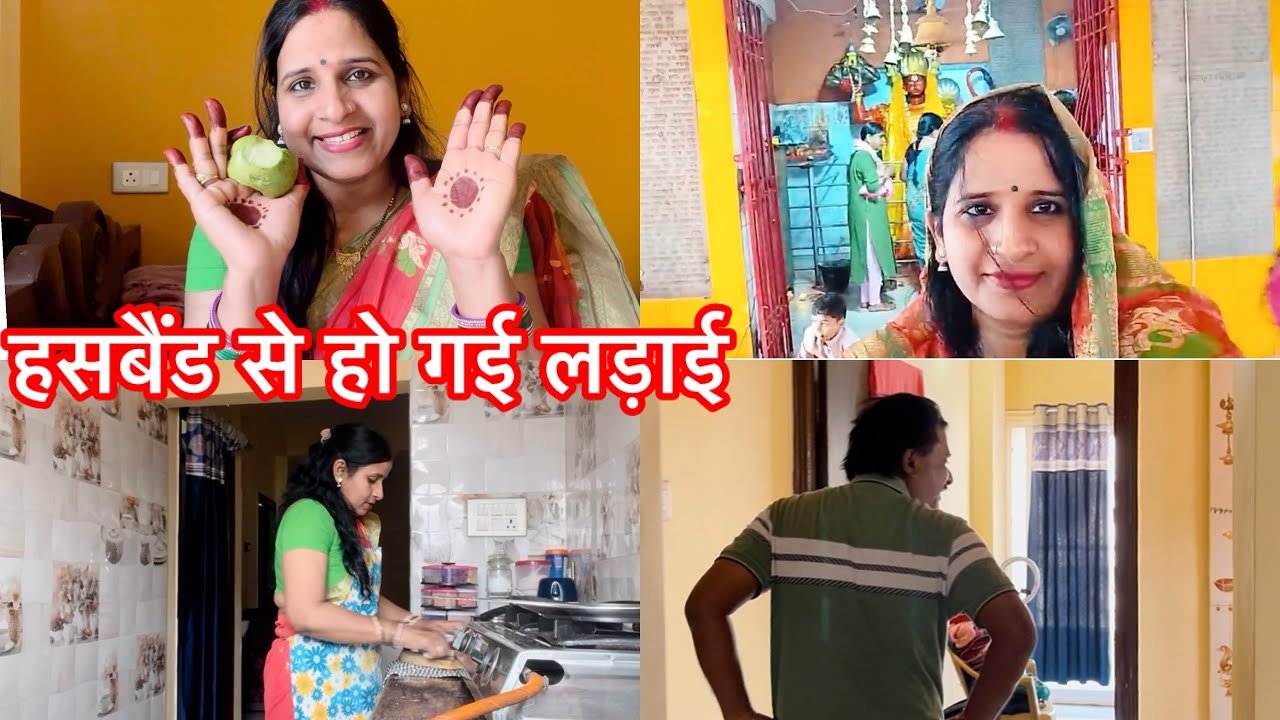महाशिवरात्रि बहुत दिक्कत से हुई puja 🌺🔱mahadev दिखाई ही नहीं दिये 🙏🌺#smiley_priti315 #youtubevideo 