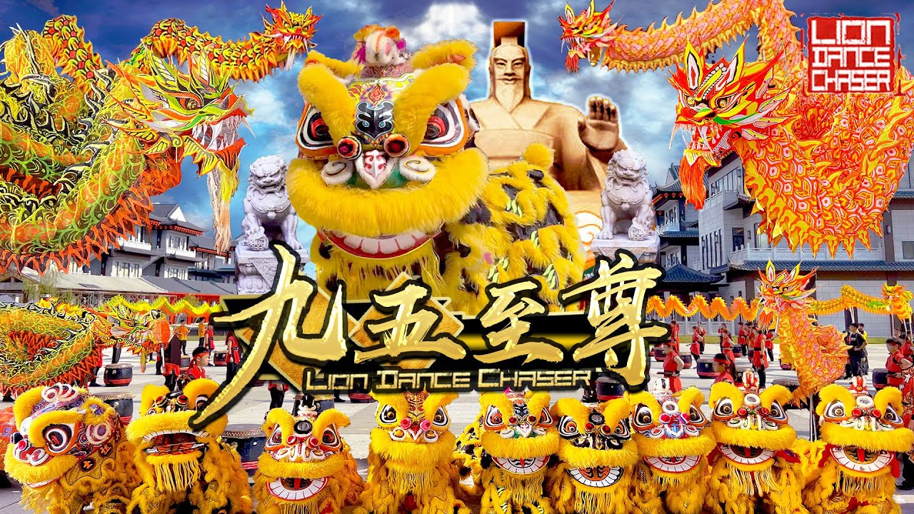 Lion & Dragon Dance | 九五至尊 九狮五龙 | Master Siow 蕭斐弘师傅 | 9 Lions 5 Dragons | 恭拜轩辕黄帝大典 太和殿 Fairy Park