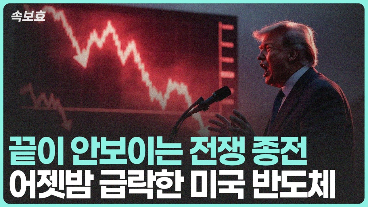 [속보효] 전쟁이 길어질 조짐이 보이네요. 다들 제대로 대비하셔야 할것 같습니다
