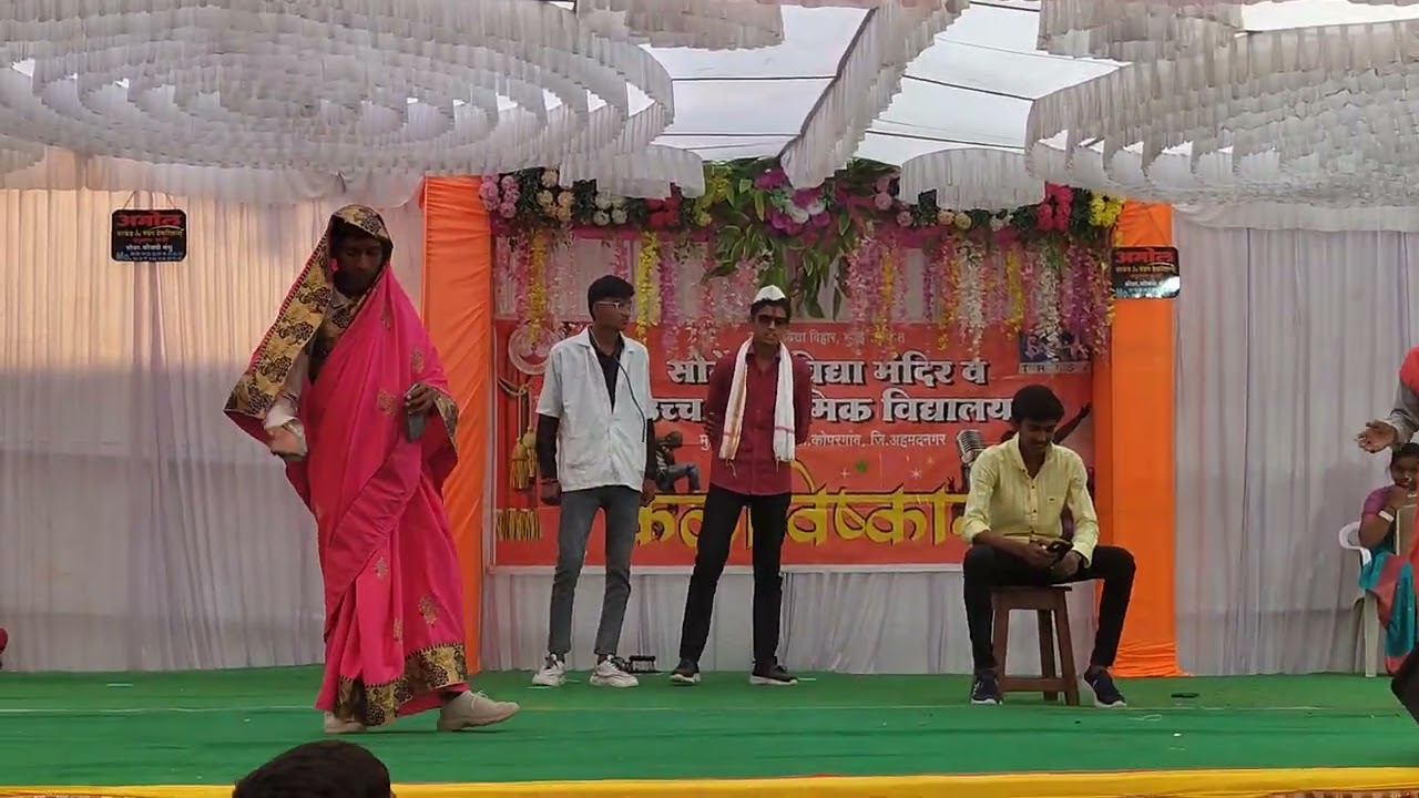 सामाजिक समस्या -कॉलेज दि.20/12/24