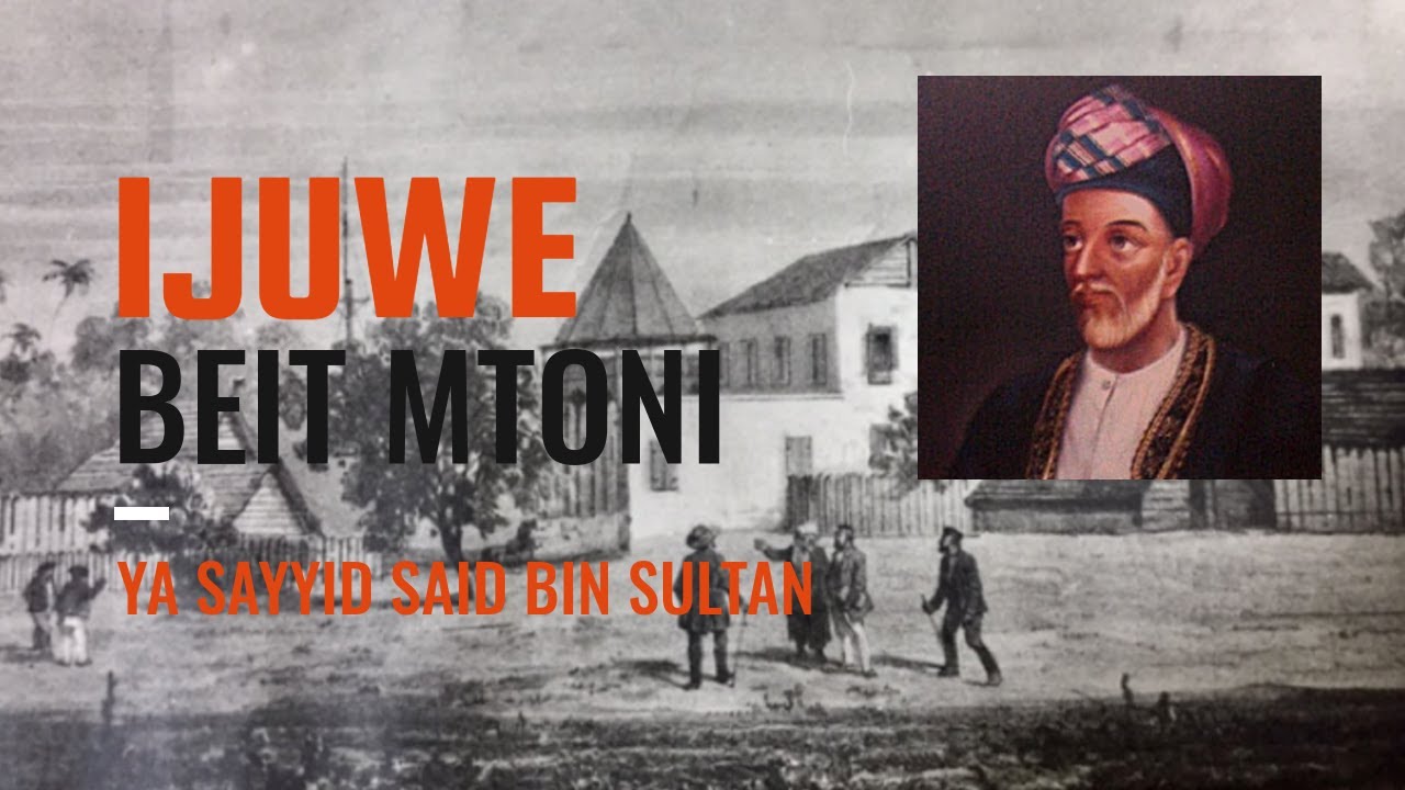 TAREIKH YETU MSIMU WA KWANZA (SILSILA 1): Nyumba ya kwanza ya Sayyid Said kisiwani Unguja