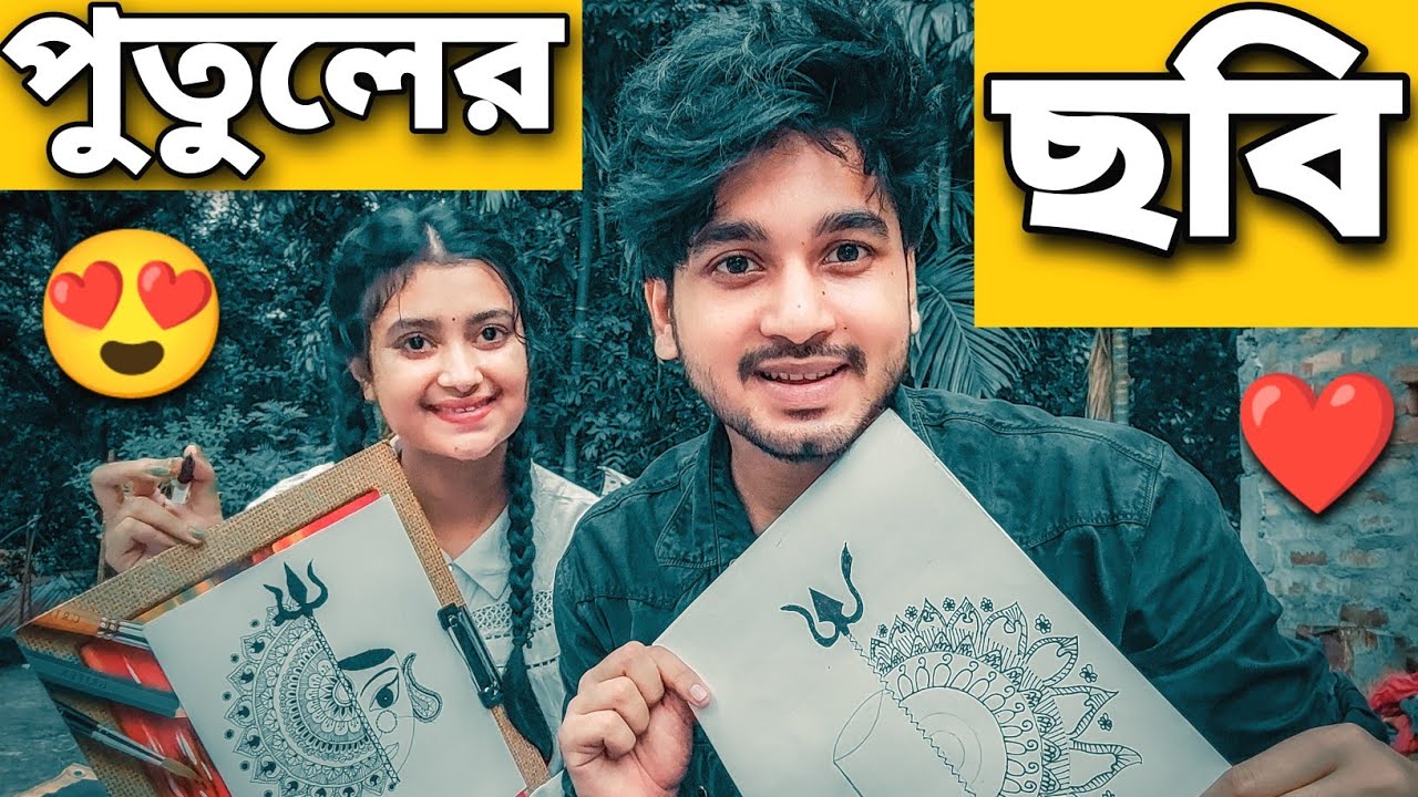 পুতুলের হয়ে ছবি আঁকার প্রতিযোগিতা🥰 | Painting Competition For Dolls🤩