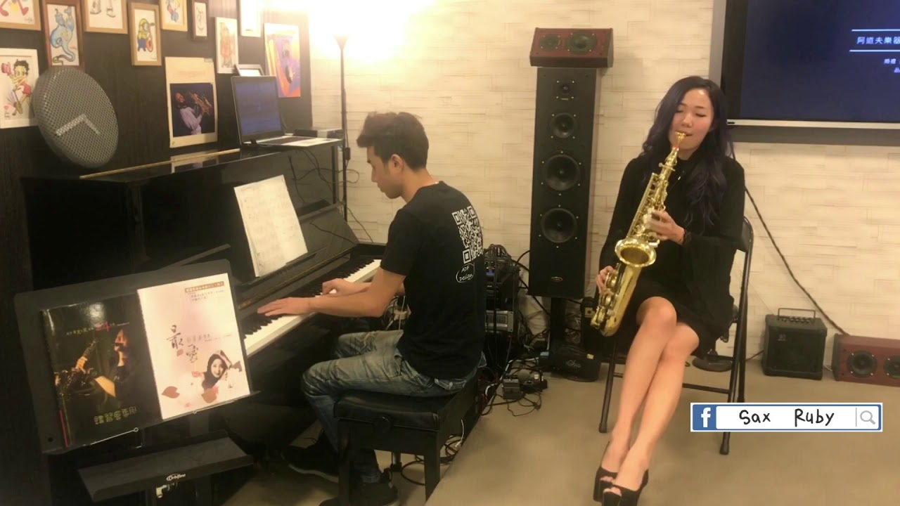 時の流れに身をまかせ/我只在乎你-saxruby(Eb key)