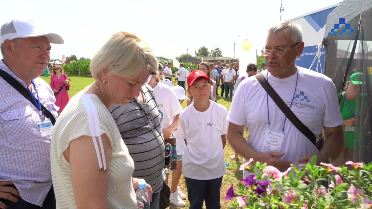 «АгроПро-2024»