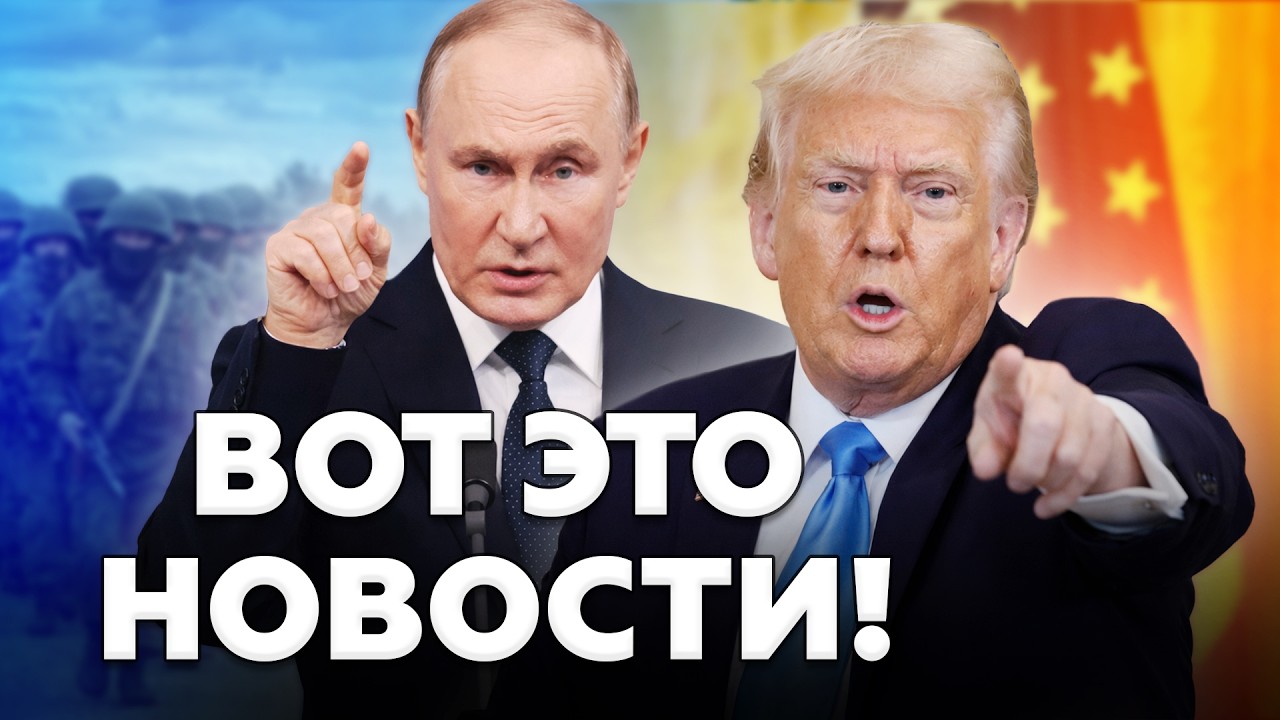 ⚡️ЦЕЛЬ 
