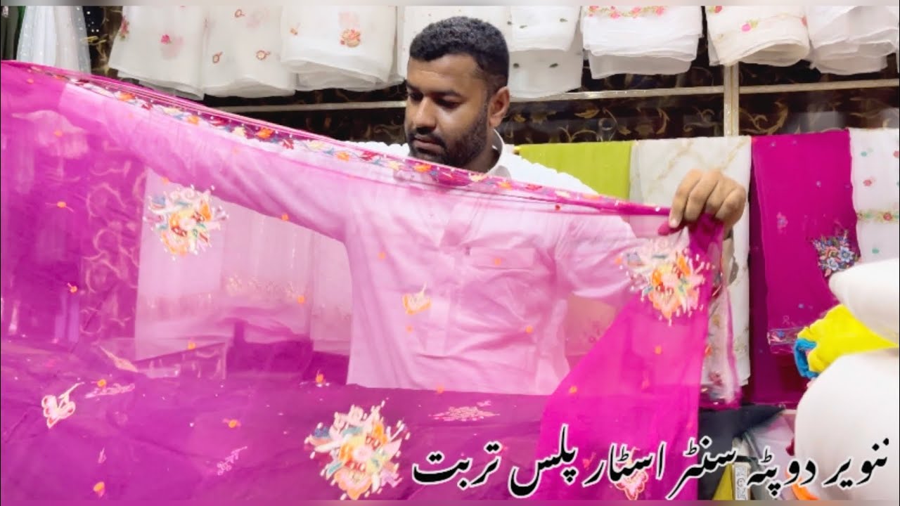Star Puls Turbat Tanveer Baloch Dopta Canter Star Puls Market