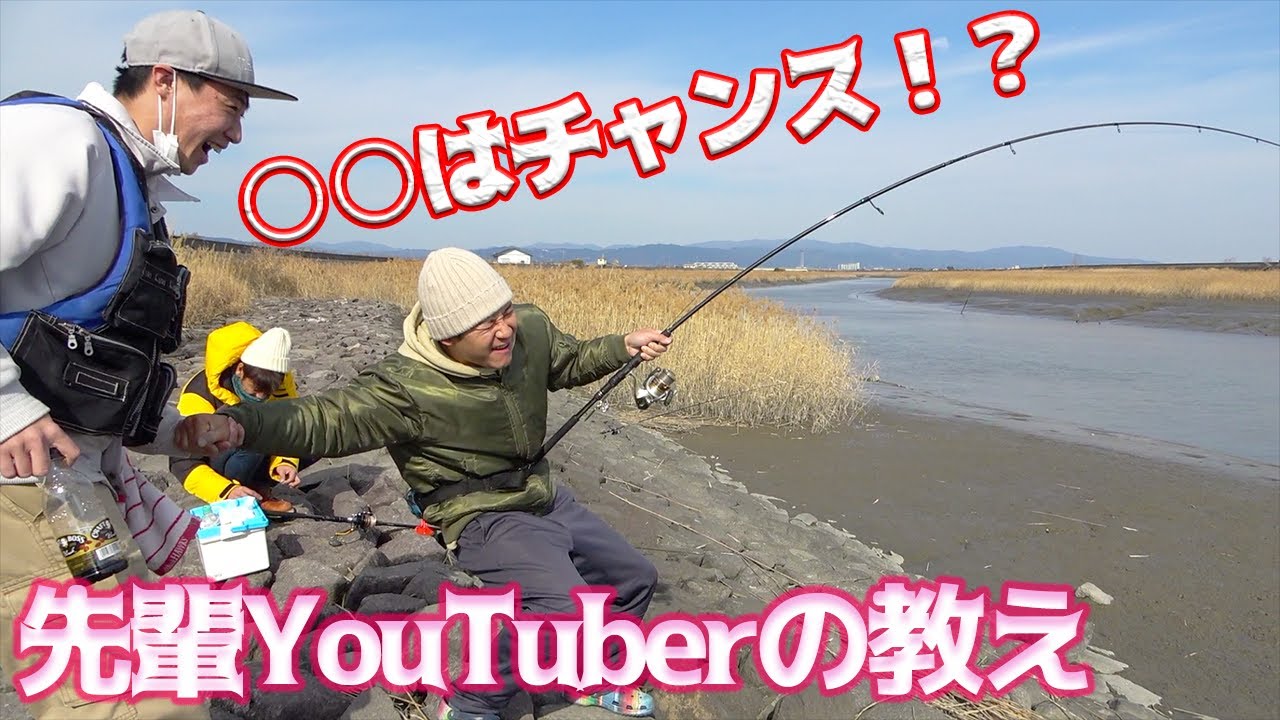 有明海の怪魚連発なるか！？そして食べてみたら・・・
