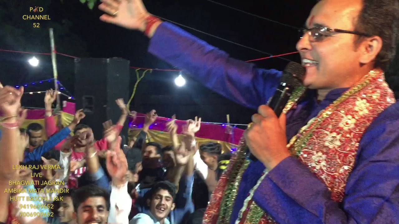 Lekh raj verma 🆕 sheetla mata bhent jai jai jorian wali maa
