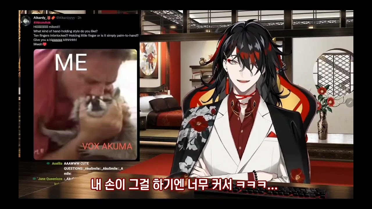 [복스 아쿠마] 손이 너무 커서