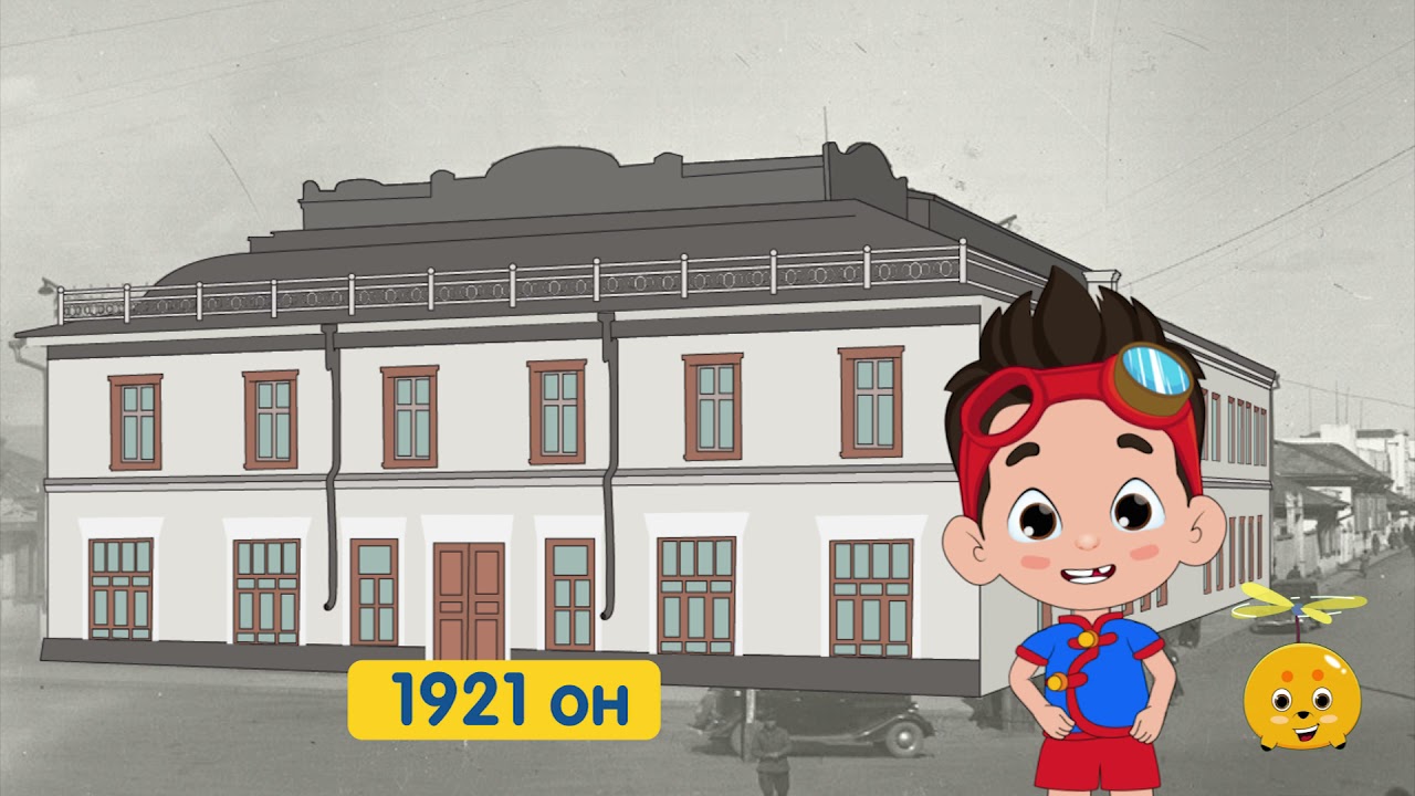 Социалист Улаанбаатар 1924 1990 он