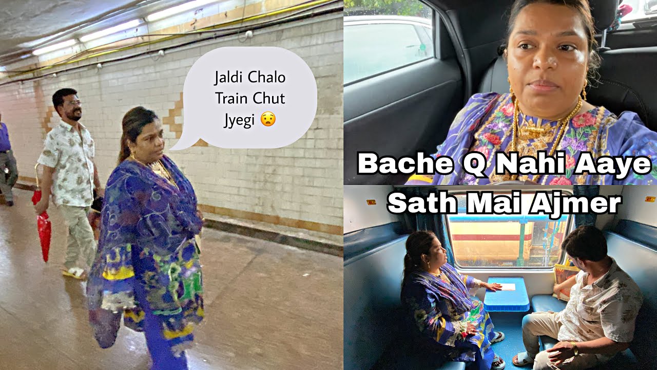 Jaldi Chalo Ajmer Ki Train Chut Jyegi 😧| Bache Q Nahi Chale Ajmer 😔| 5 mins Phele Poche Station 🤣