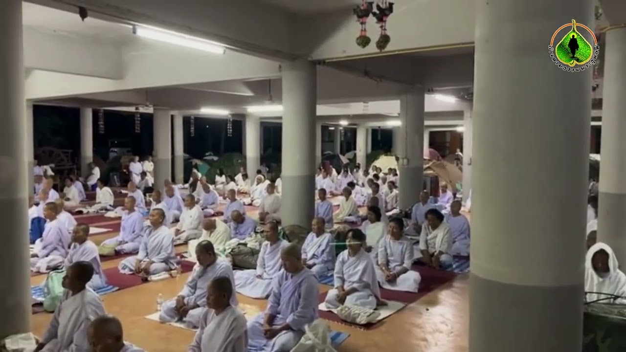 ธรรมยาตรา วัดไตรสิกขาฯ สู่ พระธาตุพนม 2569 | พระอาจารย์จรัน อนงฺคโณ