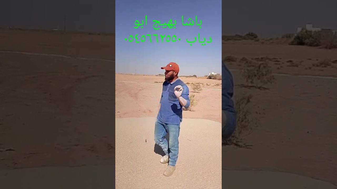 ازاي تخطط ارضيه من الصفر