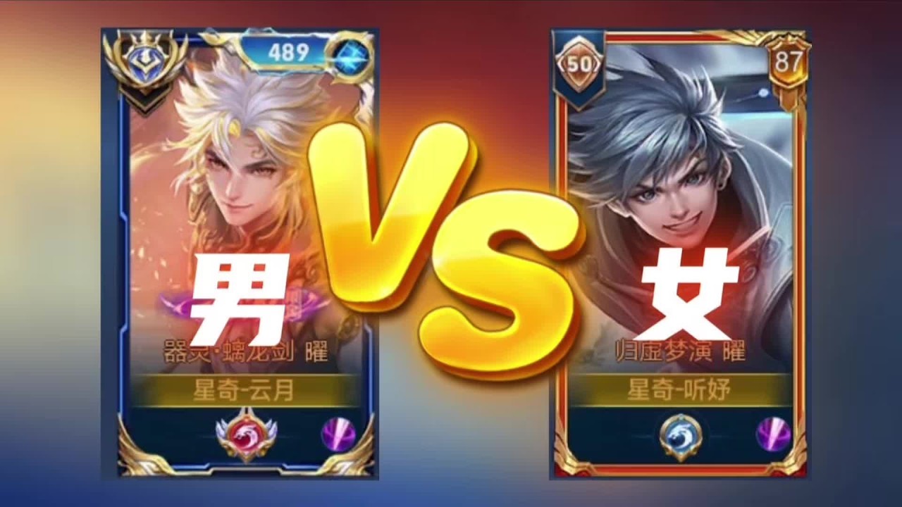 【王者荣耀】点一个国服曜让他“扮猪吃老虎”  #游戏解说 #王者荣耀 #王者上分技巧