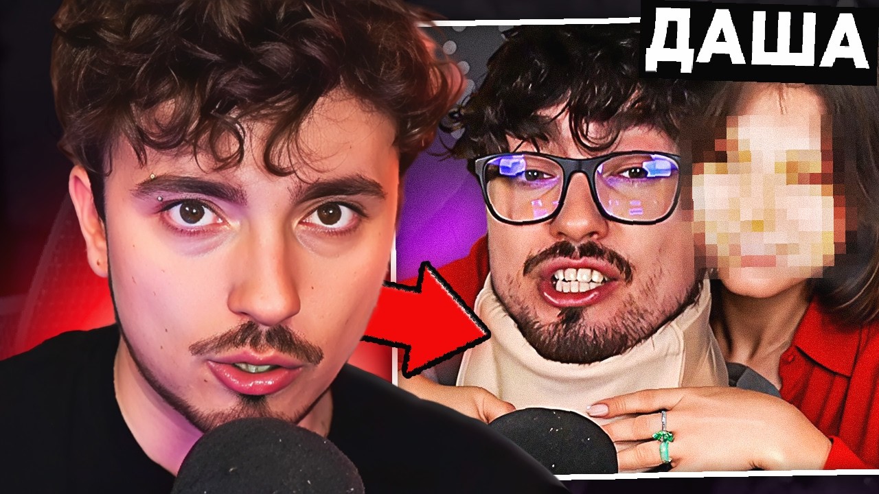 😨 ДАША СЛОМАЛА ЭДИСОНУ ШЕЮ ?? Разрушает ОТНОШЕНИЯ КЛАЙПА и НАТАХИ ! *ГОТОВИТСЯ СТАТЬ ПАПОЙ!*