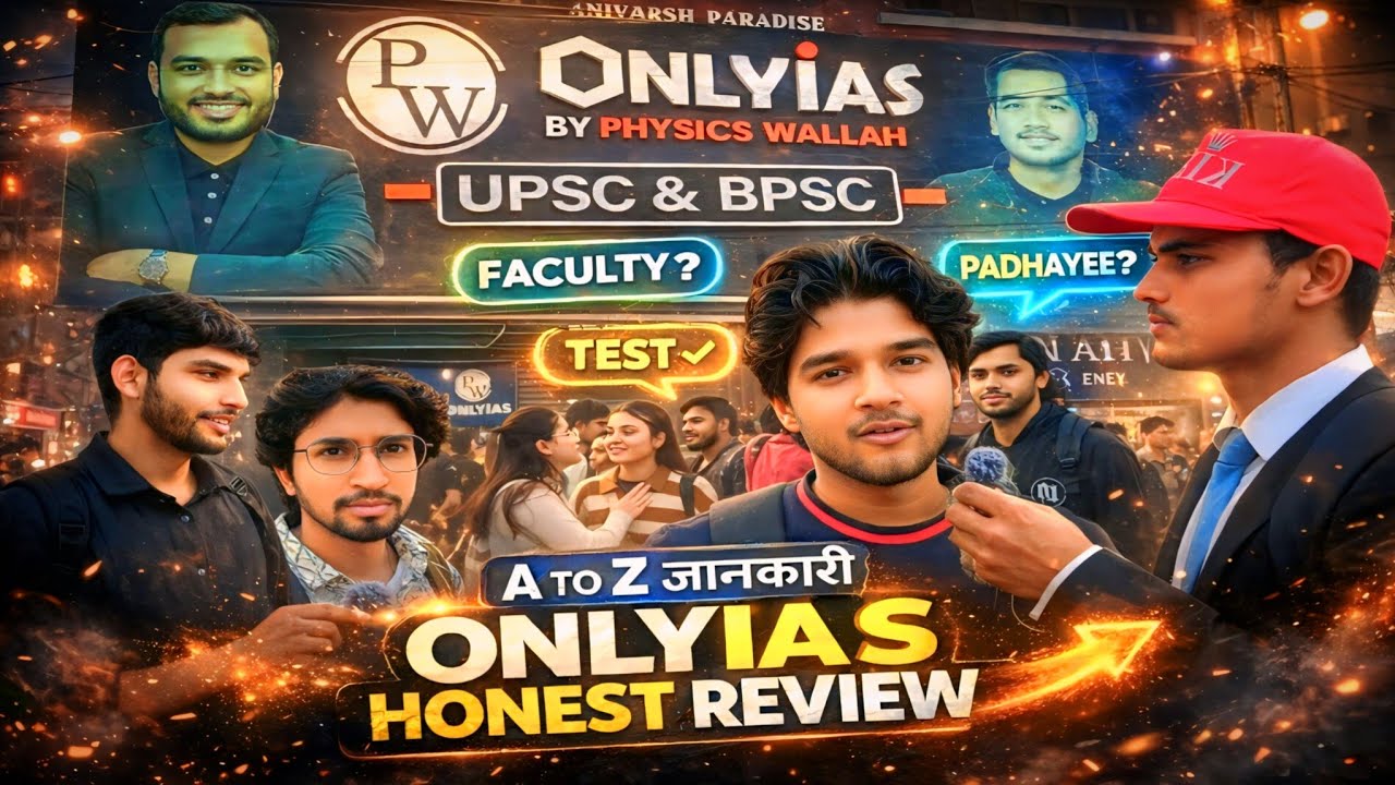 PW Only IAS Patna Students Honest Review 🔥l Best Coaching for UPSC/BPSC in Patna ll @MS_Views #patna