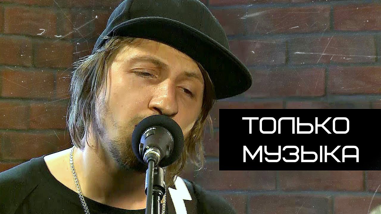 #НАШЕТВLIVE - Нервы (только музыка)