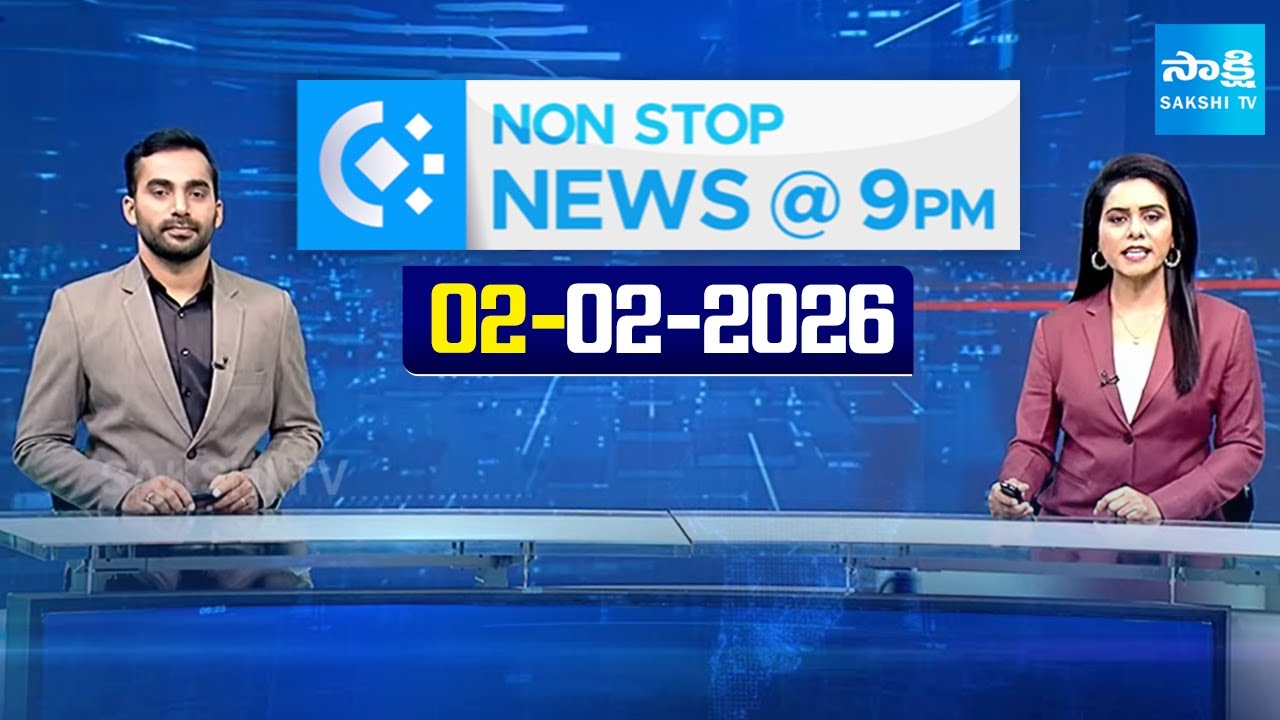 Non Stop Telugu News | YS Jagan | Chandrababu | CM Revanth Reddy | 02-02-2026 | Sakshi TV