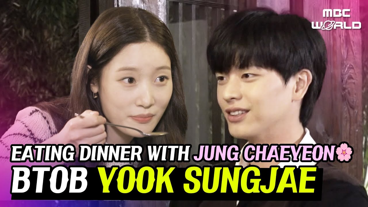 [C.C.] Romance...👀 with JUNGCHAEYEON🌸? #BTOB #YOOKSUNGJAE #JUNGCHAEYEON