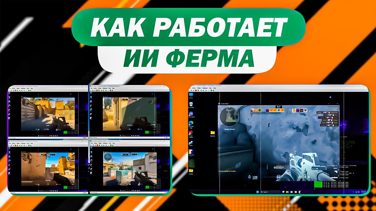ВСЁ ПРО ФЕРМУ В ДЕЗМАТЧЕ CS 2 / АВТОМАТИЧЕСКАЯ ФЕРМА ОПЫТА С ПОМОЩЬЮ БОТОВ
