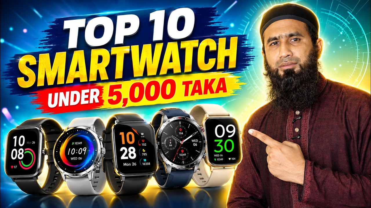 ৫ হাজার টাকায় ১০টি স্মার্টওয়াচ | Honest Review of 10 Watches | Review Plaza