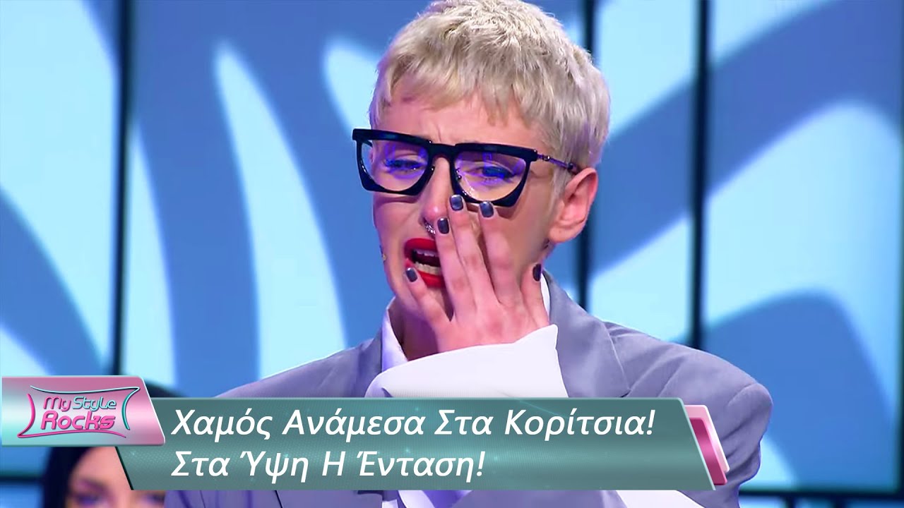 Χαμός Ανάμεσα Στα Κορίτσια! Στα Ύψη H Ένταση! | Επεισόδιο 71 | My Style Rocks 💎 | Σεζόν 5