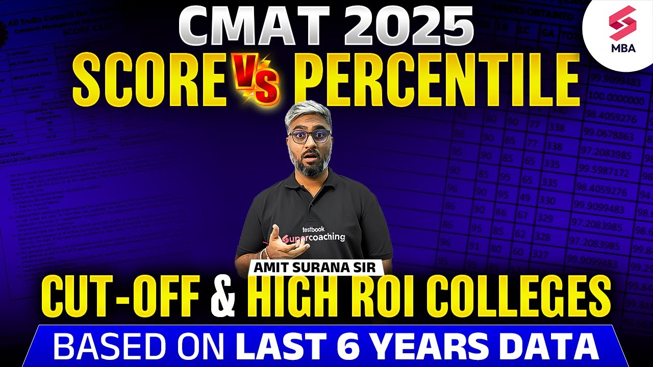CMAT Score vs Percentile 2025 | Decoding CMAT Cutoffs and Top Colleges | Amit Surana
