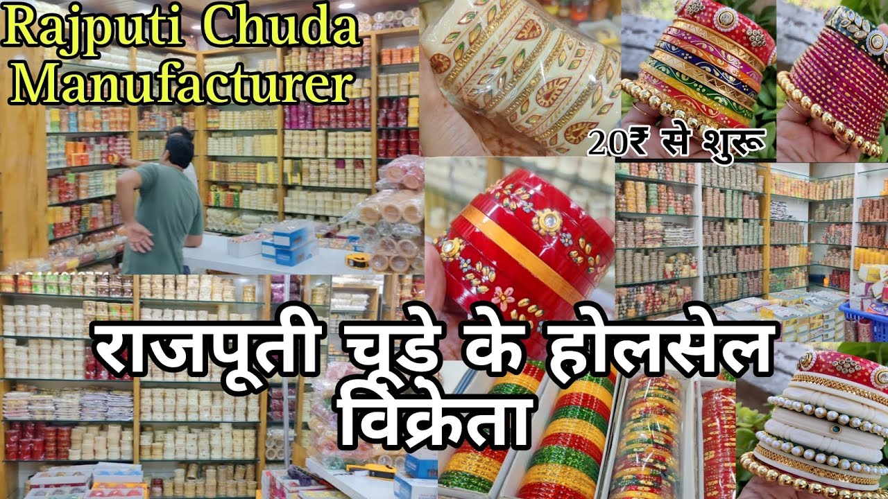 Rajputi Chuda Manufacturer | राजपूती चूड़े के होलसेल विक्रेता | hinglaj bangles | Rajputi Chuda