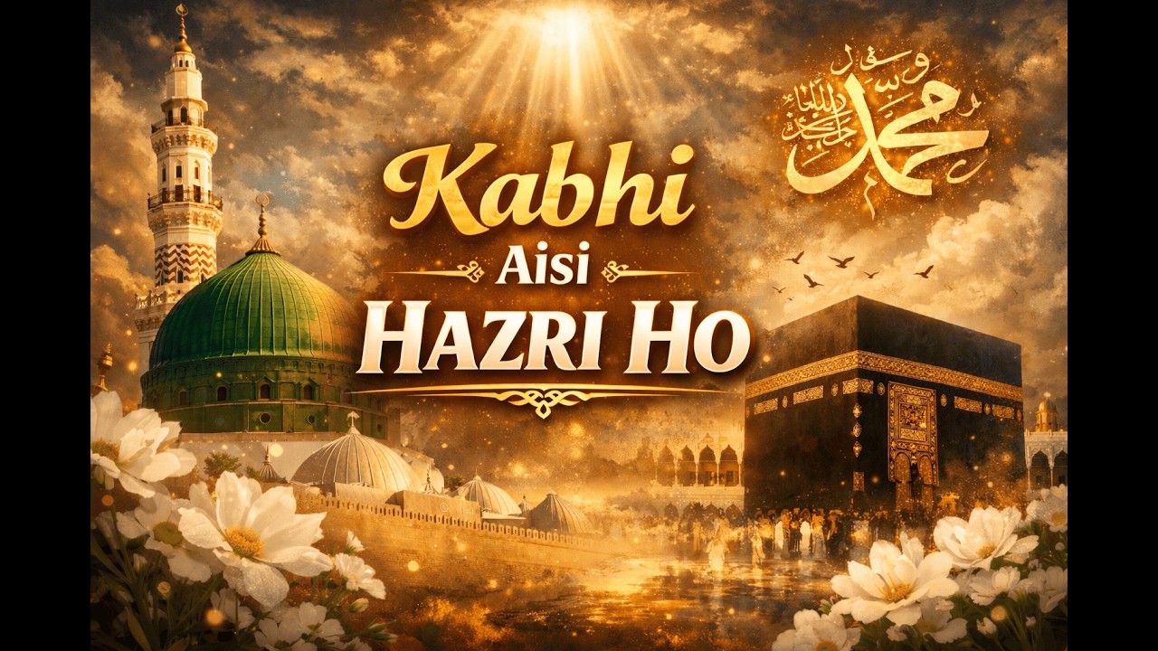 Huzur Aise Hazri Ho   New Naat 2026