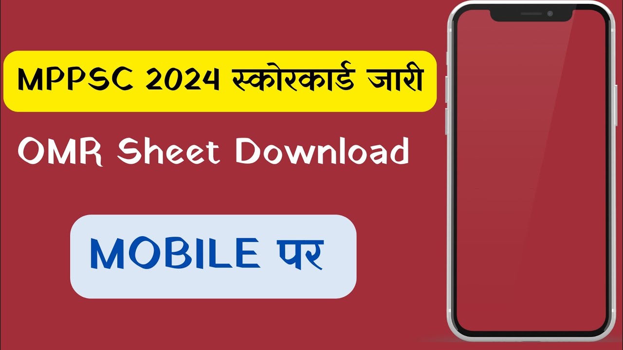 MPPSC 2024 SCORECARD KAISE DOWNLOAD KARE| Mobile Par| MPPSC 2024