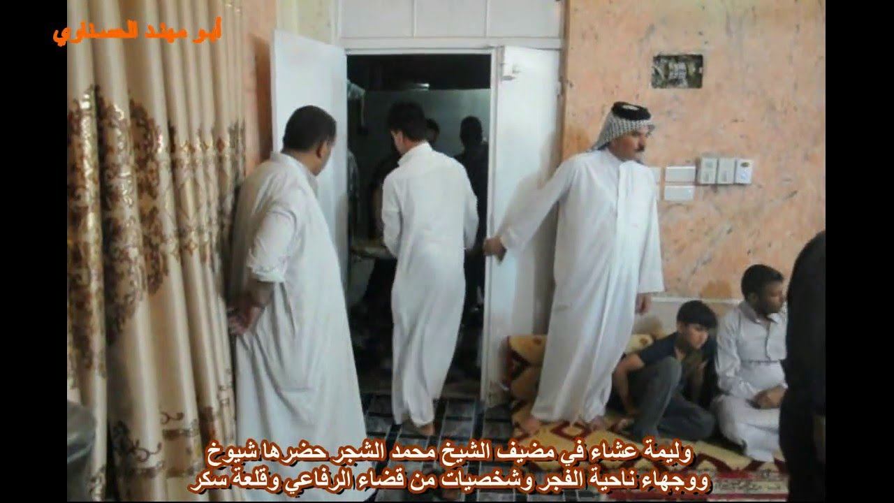 وليمة عشاء في مضيف الشيخ محمد الشجر ناحية الفجر 12/ 6 / 2015 .مشتاق الحسناوي