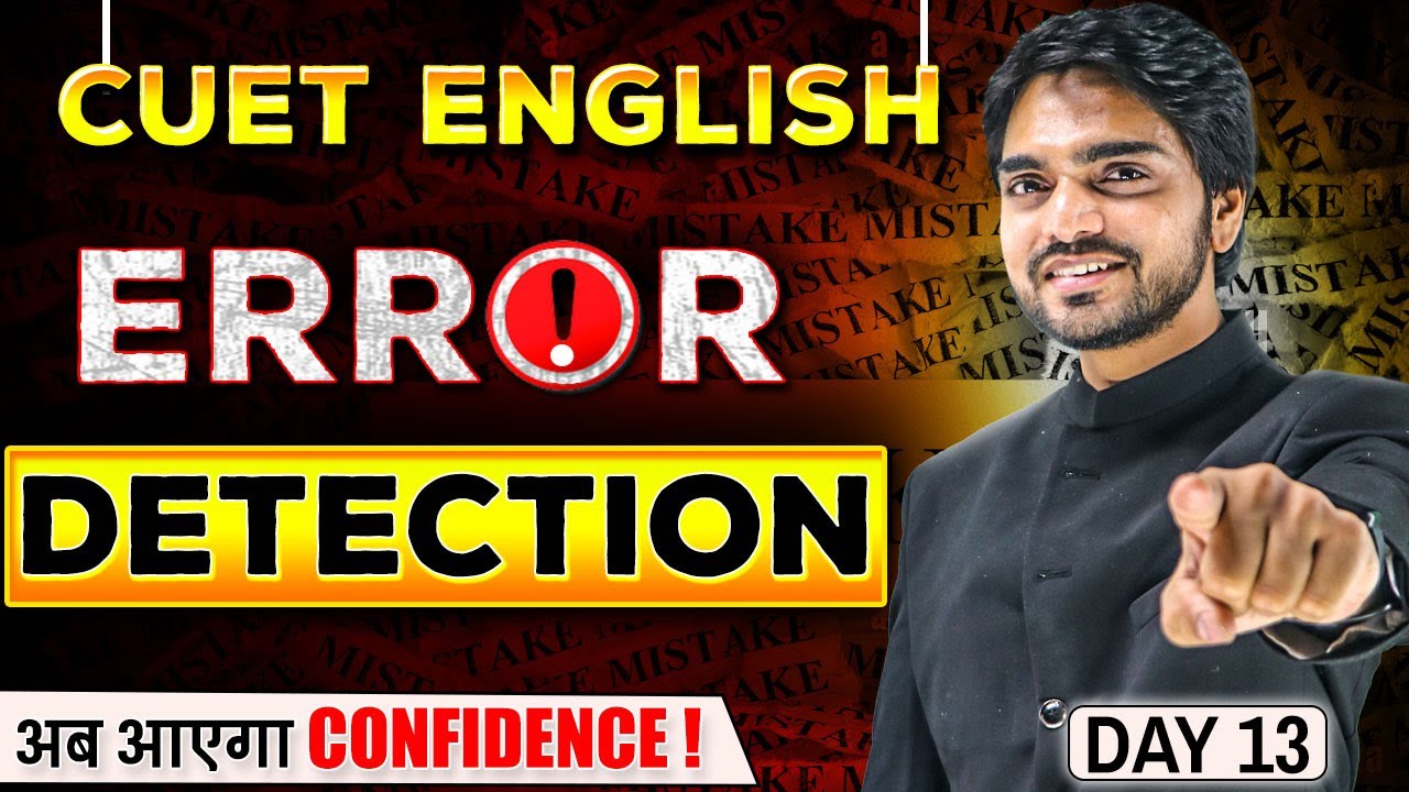 ERROR DETECTION & CORRECTION CUET | IN ENGLISH GRAMMAR | CONCEPT/RULES/PRACTICE/LEARN | CUET 2025