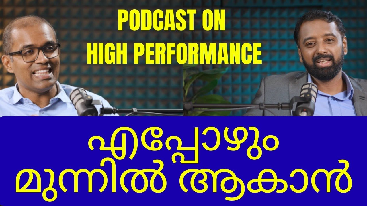 നിങ്ങൾ ഇനി ഒന്നാമതാകും by Dr. Paul V Mathew and Dr. Manu Melwin Joy