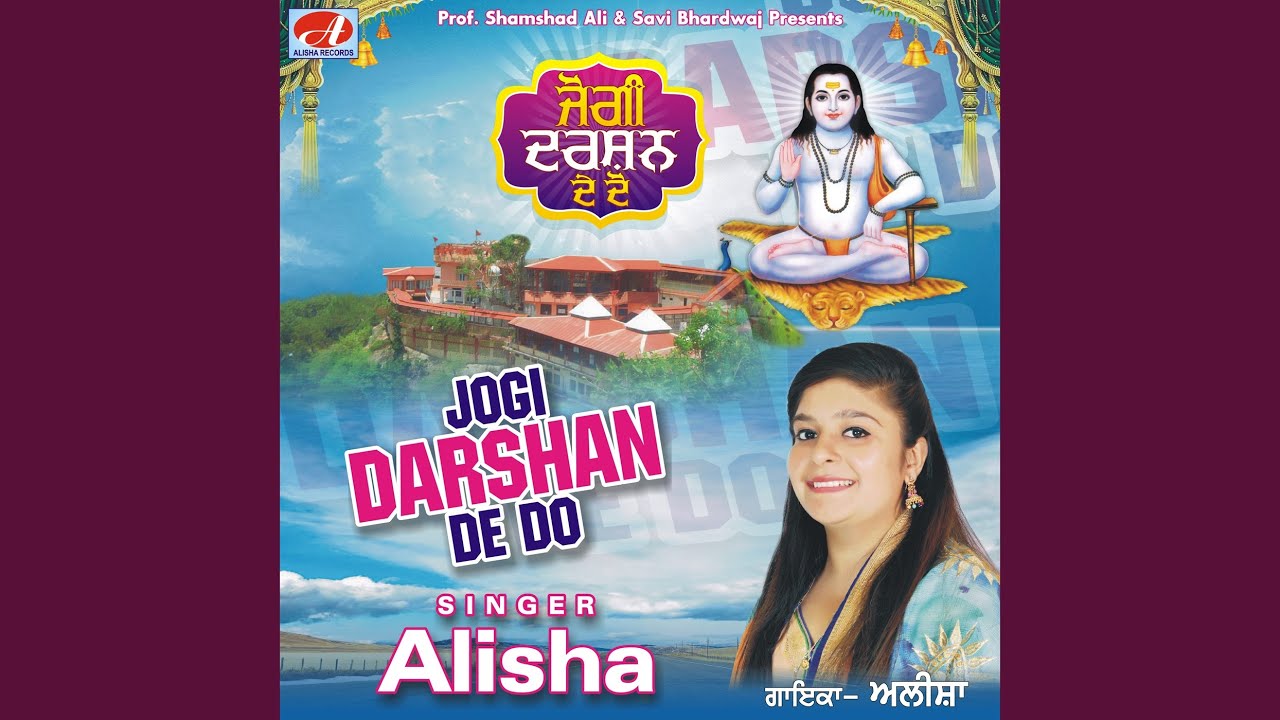 Jogi Darshan De Do
