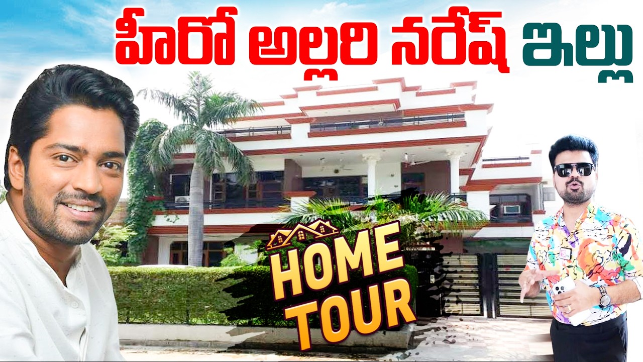 Actor Allari Naresh Home Tour | Home Tours | SumanTV Roshan