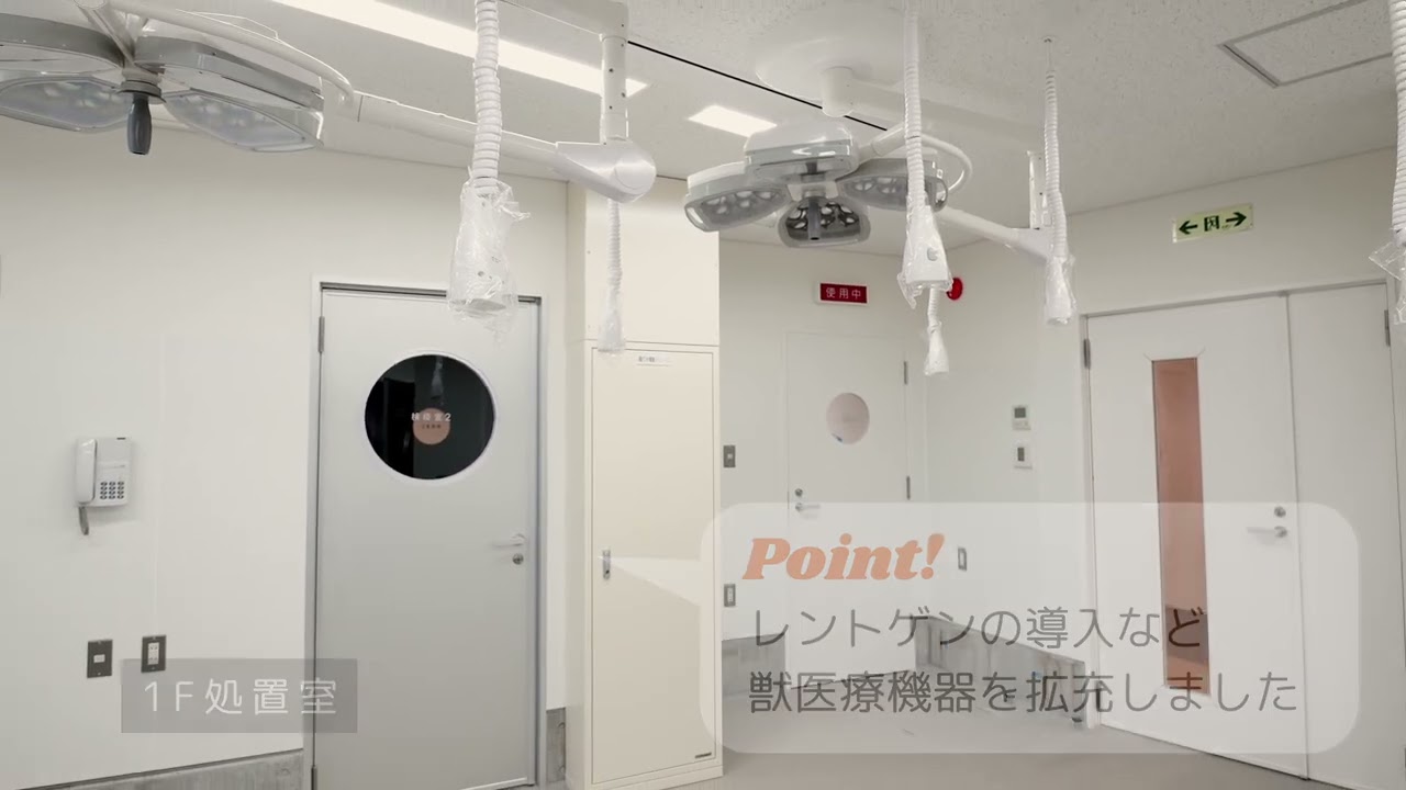 札幌市動物愛護管理センター（あいまる さっぽろ）紹介動画