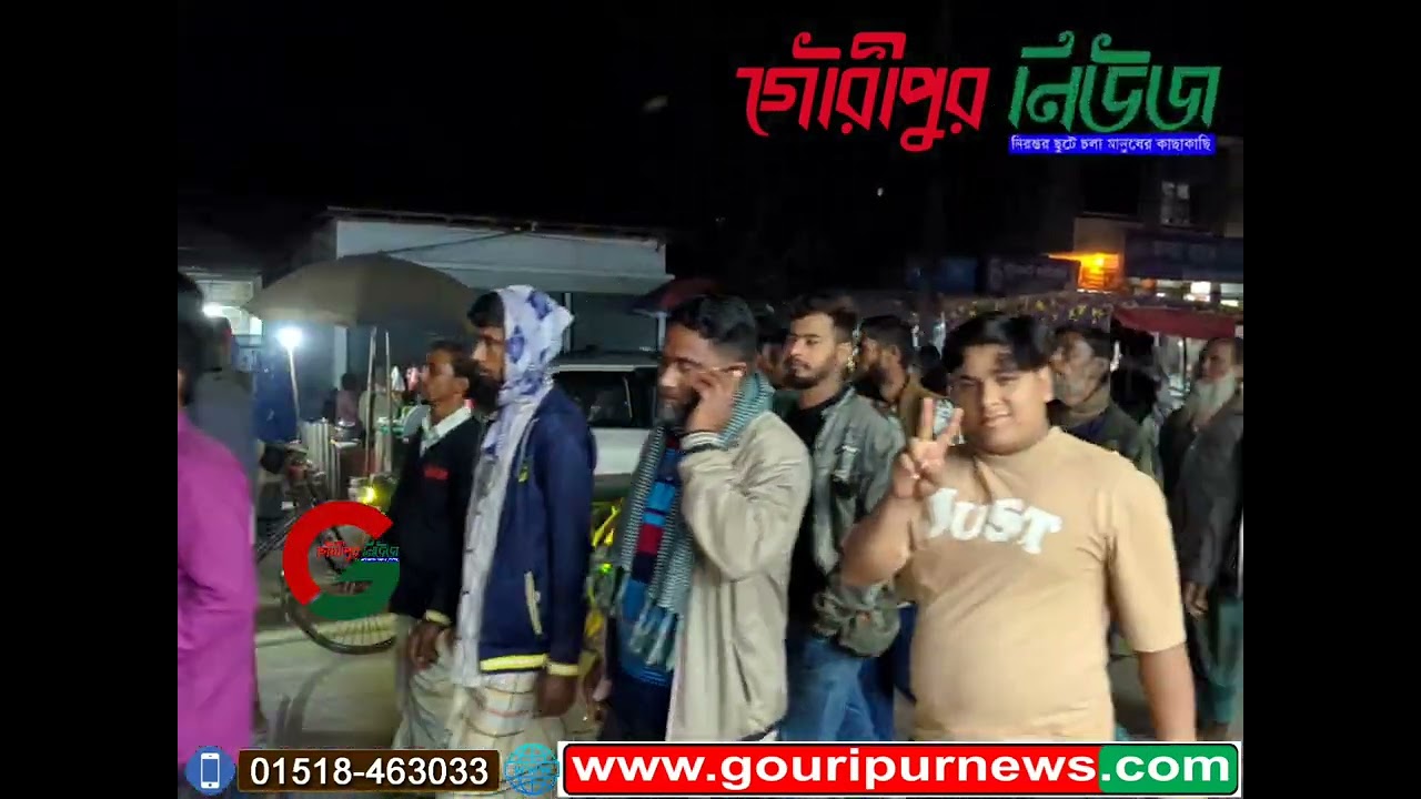 আনন্দ উল্লাসে মেতেছে ময়মনসিংহ-৩ | গৌরীপুর নিউজ 