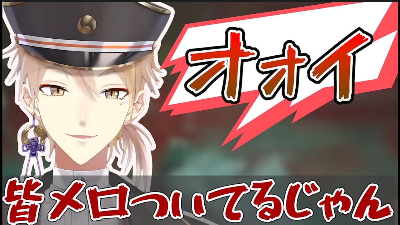 【伏見】狐だからでしょ？他の狐キャラに苦言を呈す伏見ガク