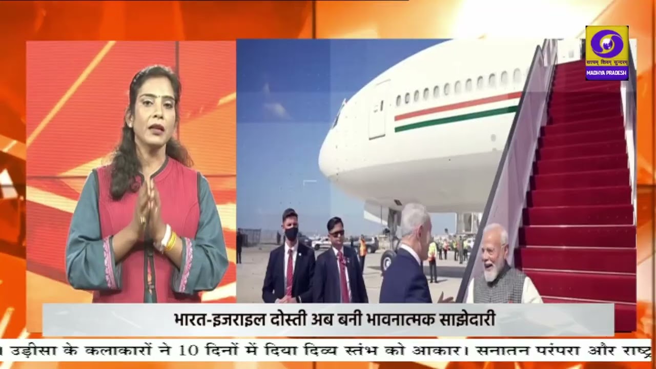 इजराइली संसद में गूंजे मोदी-मोदी के नारे
