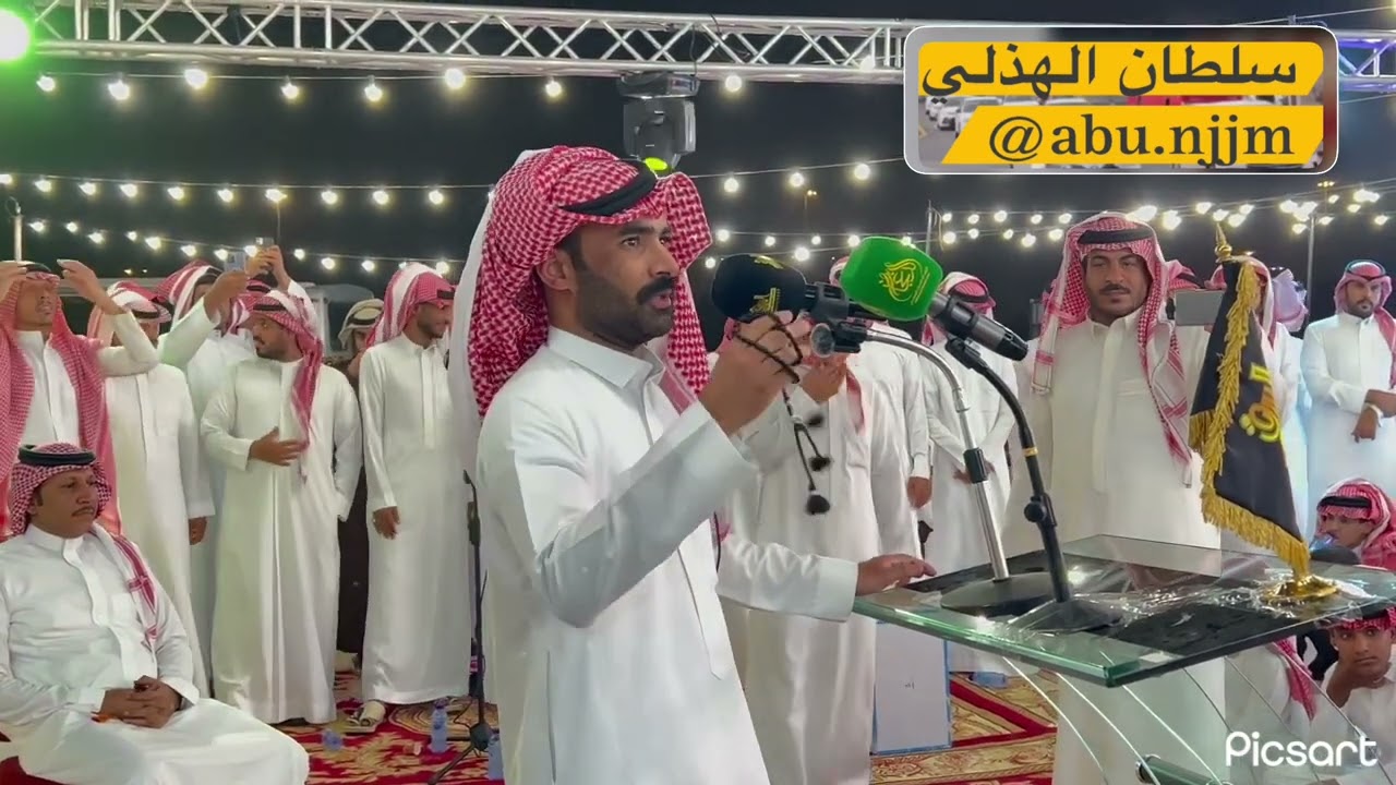 طاروق عبدالله الجحدلي و وصل العطياني  من حفل مكة 1446/2/29هـ