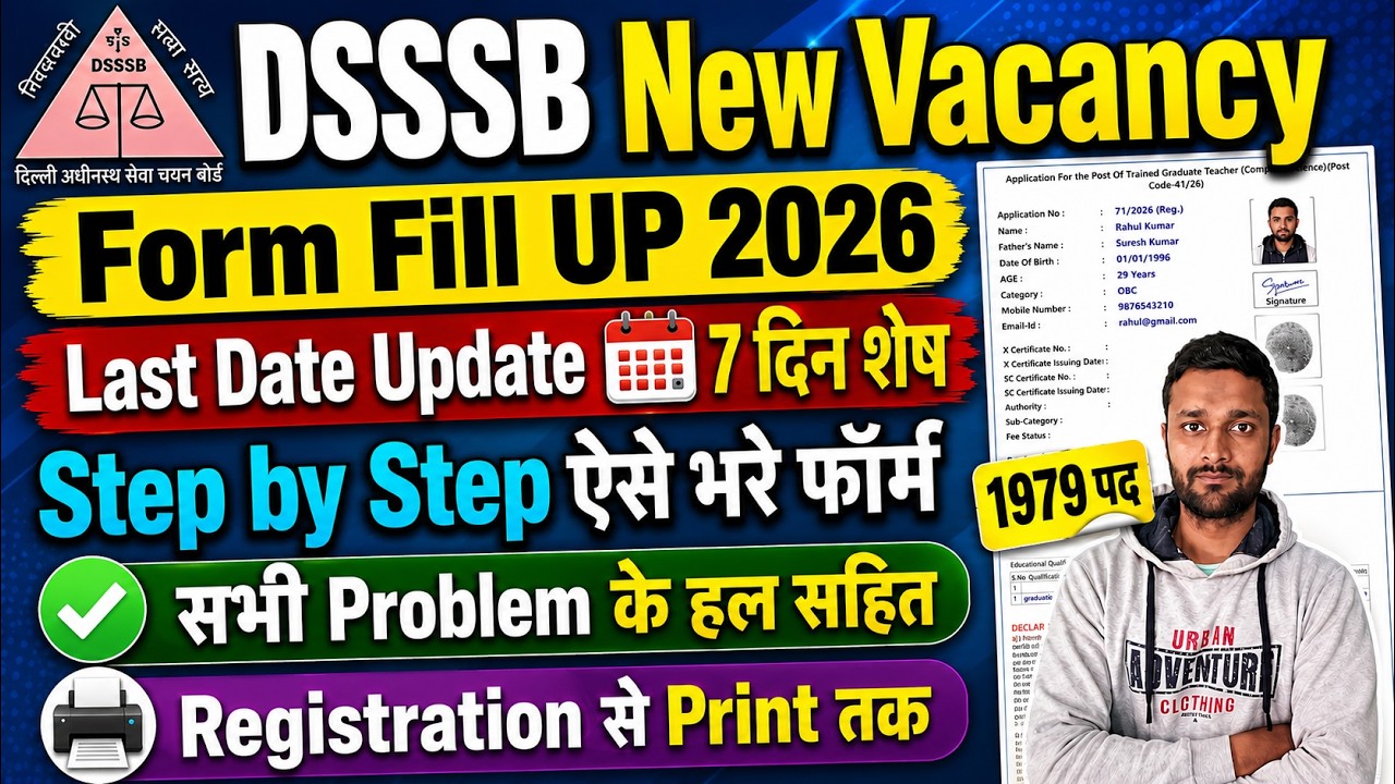 DSSSB New Vacancy 2026 Form Fill Up - DSSSB TGT Computer Science Form Fill 2026 Process Kaise Bhare