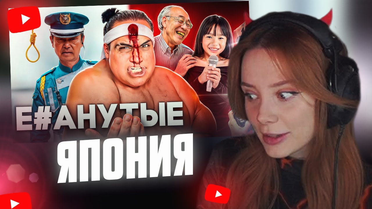 ФАСОЛЬКА СМОТРИТ: ЯПОНИЯ - Как Подавить Нацию // ТОНИ ТУТ