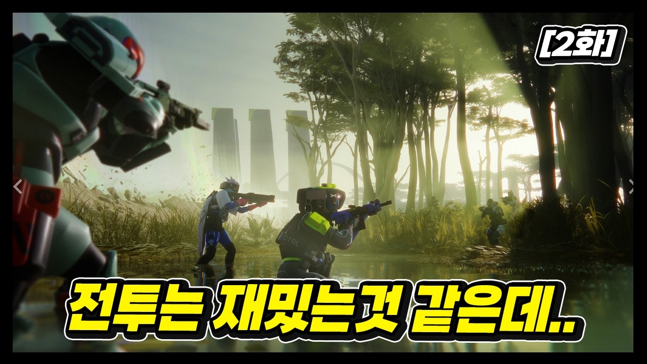 [마라톤 2화] 1인칭+케릭터 스킬 있음+탈콥류 신작 마라톤