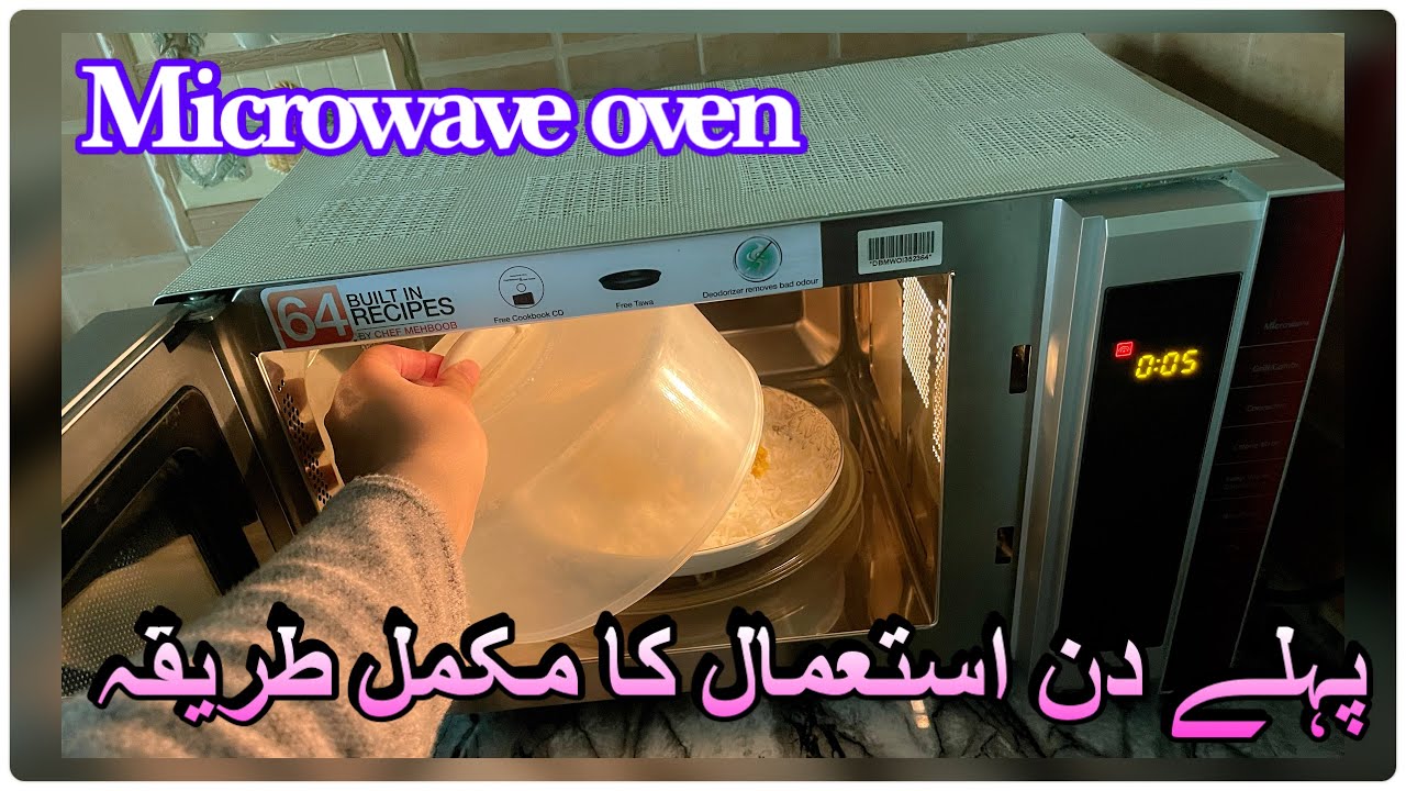 How to use oven for the first time?? || Dw 115 CHZP