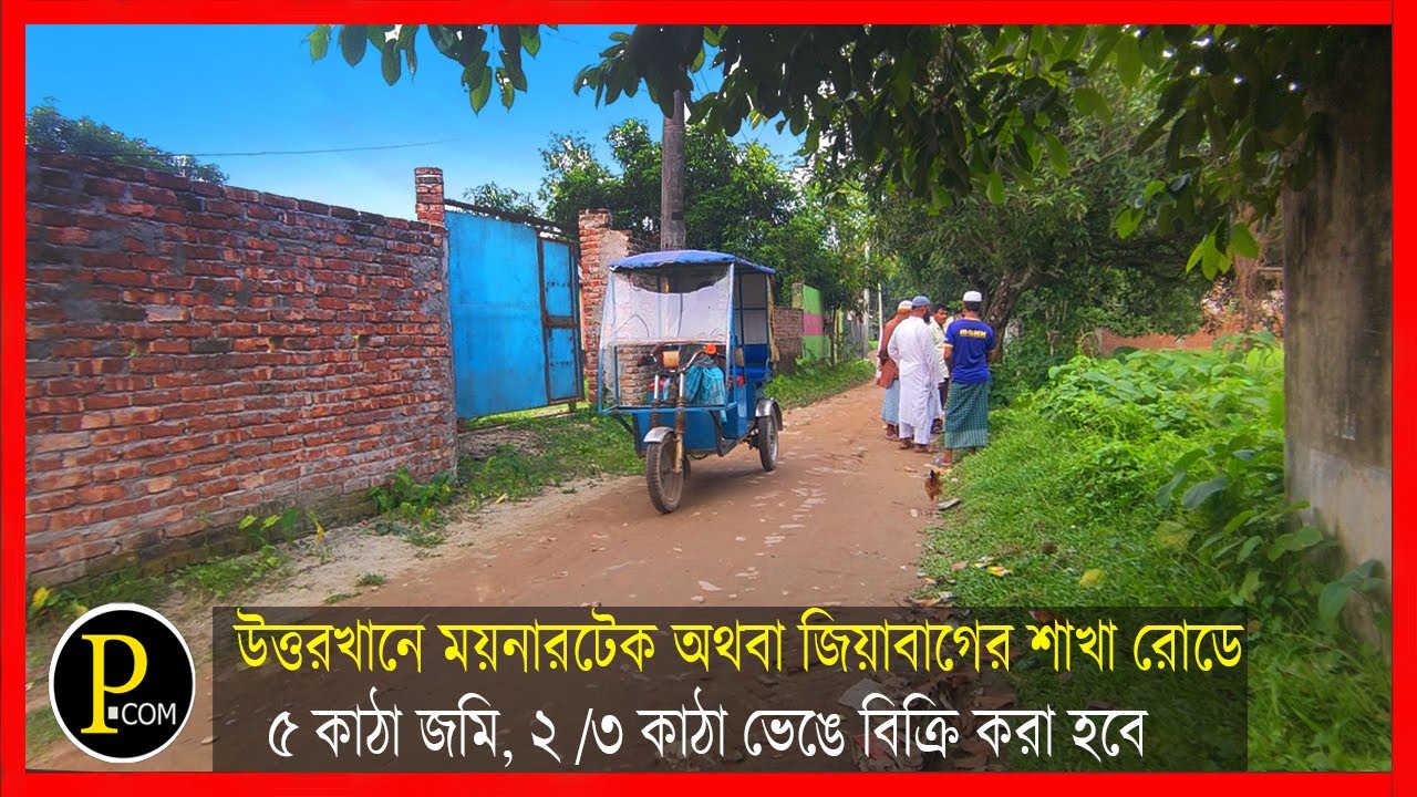 Location, price, roads of 5 katha land in Uttarkhan near Uttara all in one video Land Vlog Property