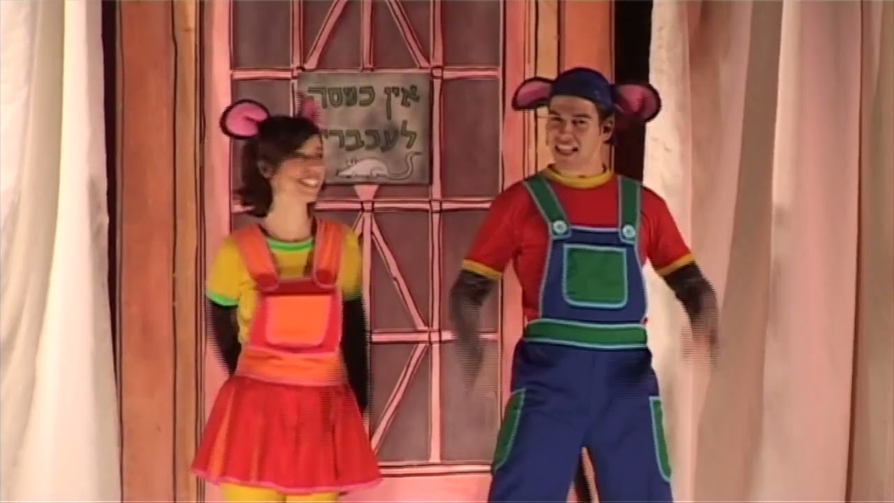 דתיה בן דור כתבה והלחינה: הצגה - ״חגיגת השירים של דתיה״ - הצגה מלאה