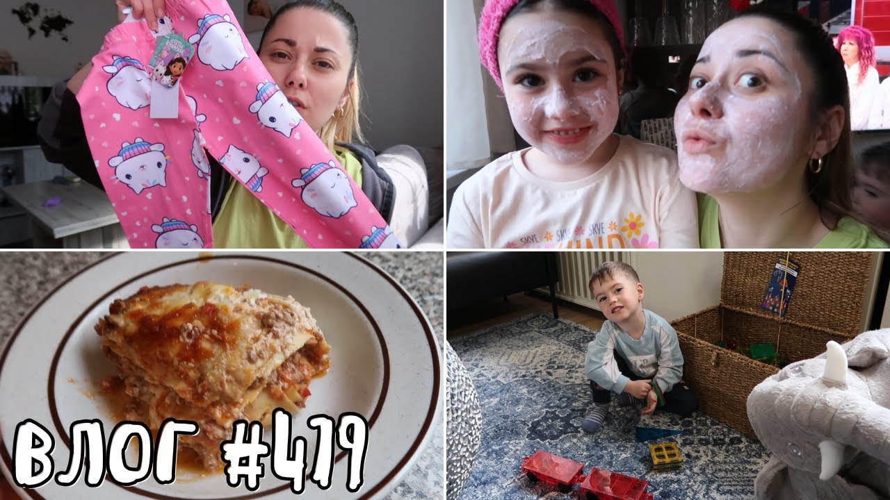 НОВИ ДРЕХИ ЗА НИЯ || ВЛОГ #479 || НИЯ И ГОГИ VLOGS